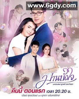 心之帘(2020)完结全15集迅雷网盘全集下载