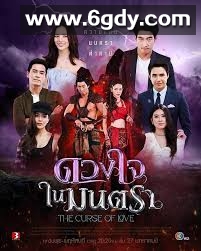 心之咒魅(2021)完结更新第16集迅雷网盘全集下载