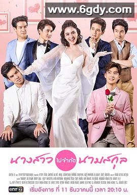 缘来就是你(2018)完结全28集迅雷网盘全集下载