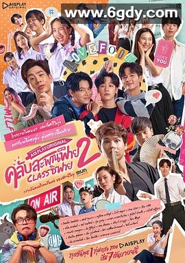 懵懵哒爱情2(2022)完结更新第08集迅雷网盘全集下载