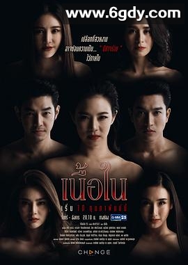 内在(2020)完结全22集迅雷网盘全集下载