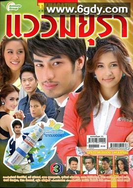 雀之灵(2012)完结更新至05集迅雷网盘全集下载