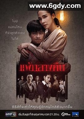 失眠社群系列之惧暗之症(2019)完结完结迅雷网盘全集下载