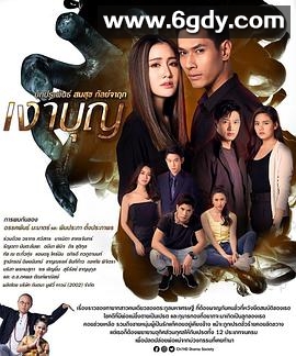 影子功德(2020)完结全18集迅雷网盘全集下载