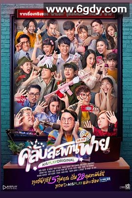 懵懵哒爱情(2020)完结更新第08集迅雷网盘全集下载