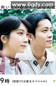 在这世界的角落(2018)完结9集全迅雷网盘全集下载