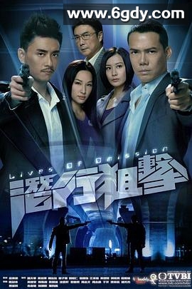 潜行狙击(2011)完结全30集迅雷网盘全集下载