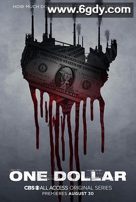 一元背后(2018)完结全10集迅雷网盘全集下载