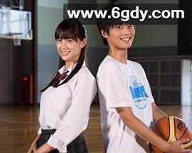 篮球恋爱青春(2016)完结全3集迅雷网盘全集下载