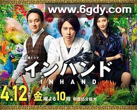 胜券在握(2019)完结更新至11集完结迅雷网盘全集下载