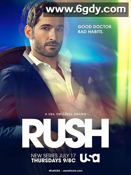 逍遥医生(2014)完结已完结 共10集迅雷网盘全集下载