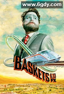 小丑梦摇篮 第四季(2019)完结10集全迅雷网盘全集下载