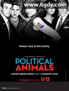 政坛野兽(2012)完结全6集迅雷网盘全集下载