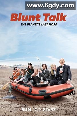 直言无讳 第二季(2016)完结更新至10集完结迅雷网盘全集下载