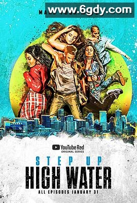 舞出我人生：浪潮 第一季(2018)完结10集全迅雷网盘全集下载