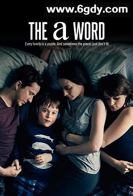 相对无言 第三季(2020)完结6集全迅雷网盘全集下载