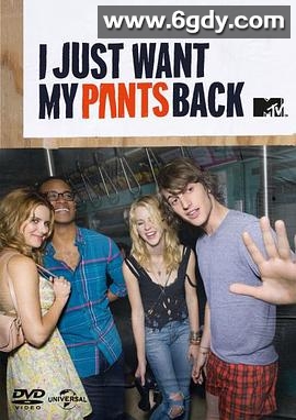 谁偷了我的裤子(2012)完结全12集迅雷网盘全集下载