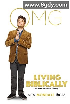 圣经狂想曲(2018)完结更新至13集完结迅雷网盘全集下载