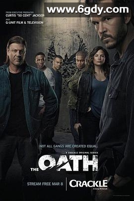 誓言 第一季(2018)完结10集全迅雷网盘全集下载