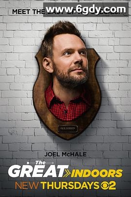 室内奇兵(2016)完结更新至22集完结迅雷网盘全集下载