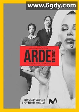 燃呀马德里 第一季(2018)完结更新至5集完结迅雷网盘全集下载