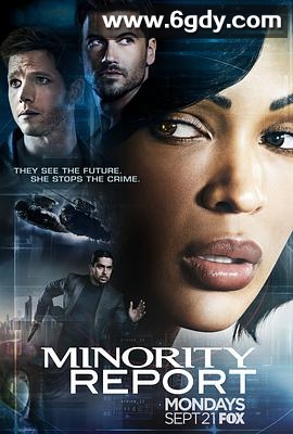 少数派报告(2015)完结全10集迅雷网盘全集下载