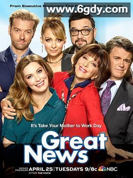 老妈撞入电视台 第一季(2017)完结已完结 共10集迅雷网盘全集下载