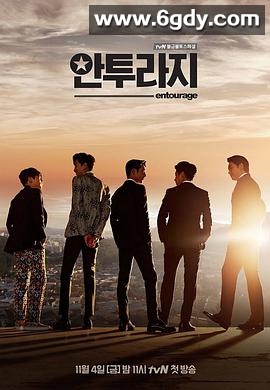 明星伙伴(2016)完结完结迅雷网盘全集下载