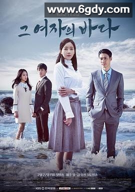 那女人的大海(2017)完结120集全迅雷网盘全集下载