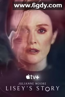 莉西的故事(2021)完结8集全迅雷网盘全集下载