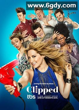 理发店的笑声(2015)完结全10集迅雷网盘全集下载