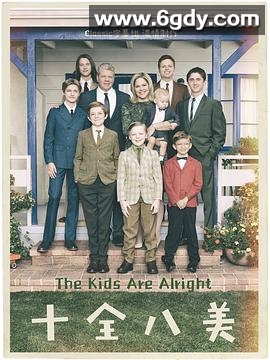 十全八美(2018)完结全23集迅雷网盘全集下载