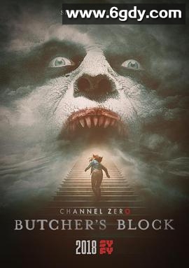 零异频道 第三季(2018)完结6集全迅雷网盘全集下载