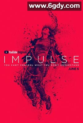 脉冲 第一季(2018)完结10集全迅雷网盘全集下载