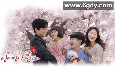 妈妈出轨了(2020)完结全122集迅雷网盘全集下载