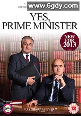 是，首相现代版(2013)完结全6集迅雷网盘全集下载