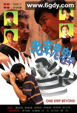 阖府抢钱(1991)完结20集全迅雷网盘全集下载
