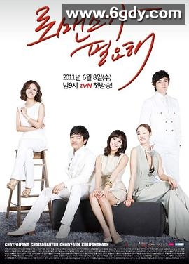 需要浪漫(2011)完结已完结迅雷网盘全集下载