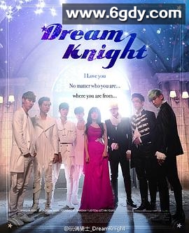 玩偶骑士(2015)完结已完结迅雷网盘全集下载