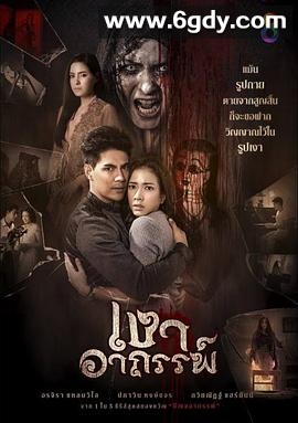 神秘的他(2017)完结已完结迅雷网盘全集下载