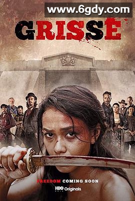 格里斯城(2018)完结8集全迅雷网盘全集下载