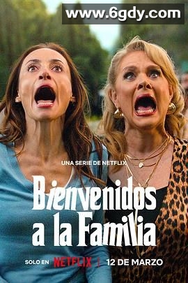 欢迎加入大家庭(2025)完结第8集迅雷网盘全集下载