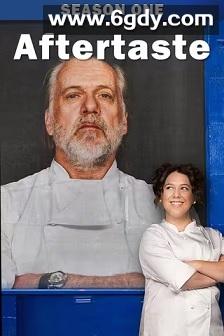 人间余味 第一季(2021)完结6集全迅雷网盘全集下载