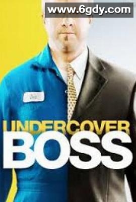 卧底老板 第一季(2010)完结更新至9集完结迅雷网盘全集下载