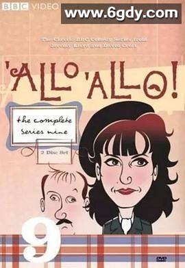 法国小馆儿  第九季(1992)完结第06集迅雷网盘全集下载