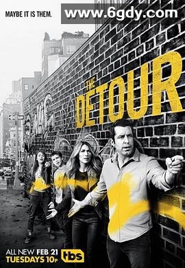 一路绕行 第二季(2017)完结已完结迅雷网盘全集下载