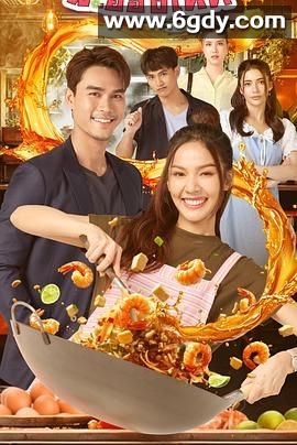 外洋尘埃(2025)完结第3集迅雷网盘全集下载