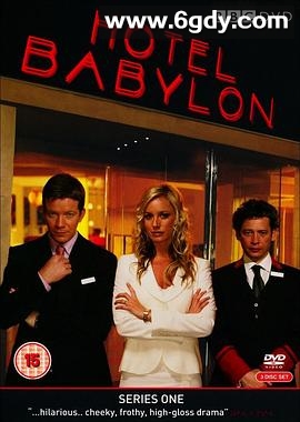 巴比伦饭店 第一季(2006)完结8集全迅雷网盘全集下载