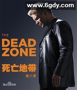 死亡地带 第六季(2007)完结已完结迅雷网盘全集下载