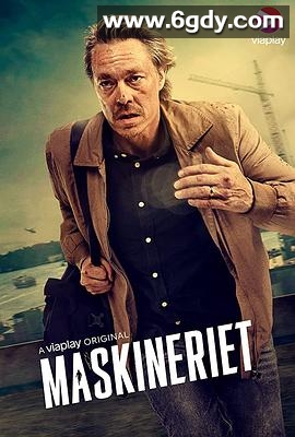 机械师2020(2020)完结已完结迅雷网盘全集下载